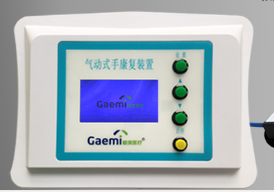 氣動手康復裝置J型