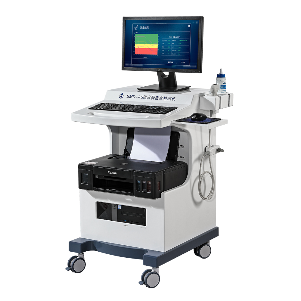 BMD-A5超聲骨密度檢測(cè)儀