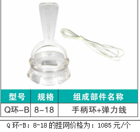 一次性使用無菌包皮套扎器